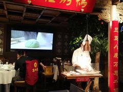 -真地道京味府·鲜橙烤鸭·北京菜(朝外大街东大桥店)