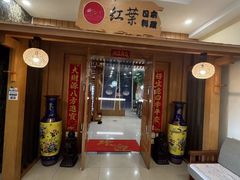 -红叶日料·放题·海胆·定食(星海店)