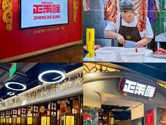 -成都仁和新城购物中心