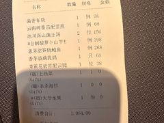 -翠府(翠湖北路店)