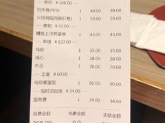 -小山日本料理(兴业太古汇店)