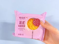 -御品轩(汉神购物广场店)