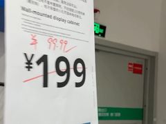 -宜家家居(宝山商场店)