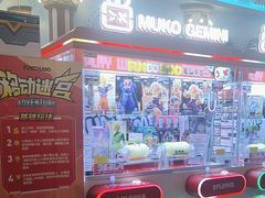 -反斗乐园(领展中心城店)