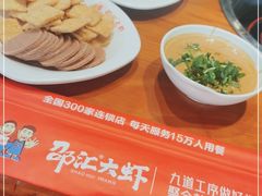 -邵汇大虾(吉林大路店)