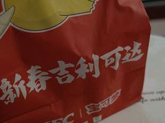 -肯德基(昌里店)