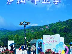 -庐山风景区花径公园