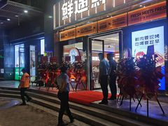 -五谷芳乳鸽王(海景店)