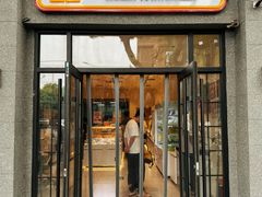 -烘焙町面包店(西四店)