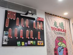 -本味友膳·茶餐厅(和达中心城店)