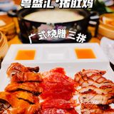 济南探店｜寒冬想要滋补暖胃全靠这锅猪肚鸡❗️