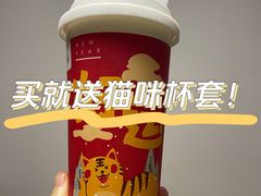 -桂桂茶(五角场万达广场店)