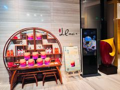 -青岛富力艾美酒店-乐美中餐厅创意胶东菜