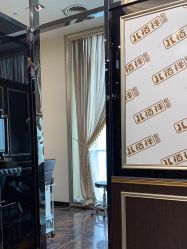 -八佰伴8008星级形象店