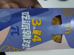 -麦当劳(长泰商业广场店)