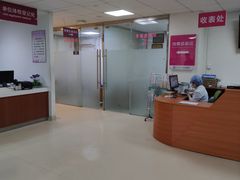 -悦检(南方医科大学第三附属医院体检中心)