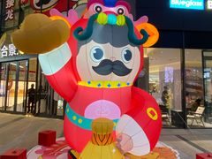 -合景·悠方(成都店)