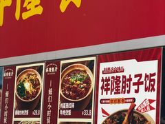 -北化机爱工场文化科技融合产业园