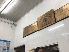 -万寿斋(山阴路店)