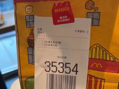 -麦当劳(东大桥店)