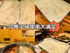 -川成串·自助串串香火锅(朝阳店)