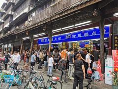 -宫廷糕点铺