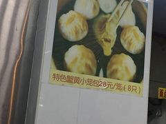 门面-食惠里小笼包面馆(越秀店)