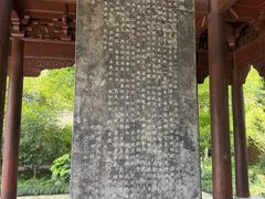 -钱王祠