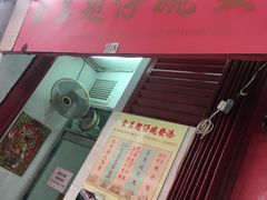 -添發碗仔翅美食