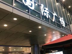 门面-COSTA COFFEE(武汉武商MALL店)
