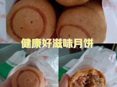 -北京稻香村(冯村店)