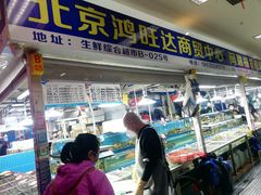 -三旗百汇商品城