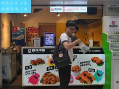 门面-傅强排骨(成都总店)