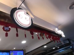 -CoCo都可(湖滨银泰店B区店)