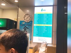-1点点(东泰禾店)