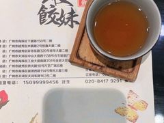 -虾饺妹·粤式手工点心(水荫路店)