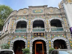 -北平楼·烤鸭·北京菜(牡丹园店)