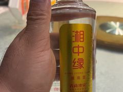 -湘中缘·湖南菜(娄底驻京办店)