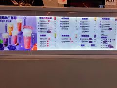 -一只酸奶牛(八一路店)