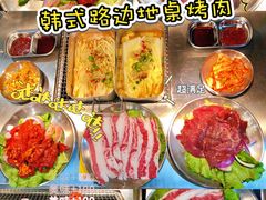 -大丘街路边烤牛肉