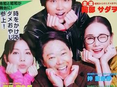 -学习谷日语培训日本留学·多语种外语教学(海淀人大分部)