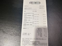 账单-七鲜超市(通州ONE店)