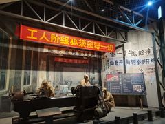 -柳州工业博物馆