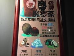 -e+粉店(康王北路店)