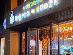 门面-BISTROFIORE美伊娜(伊犁南路店)