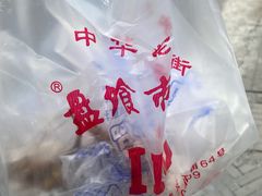 -盘飧市(春熙路店)