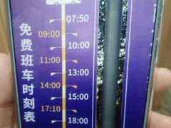 -南京东郊国宾馆