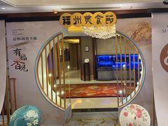 -香宫中餐厅·大连香格里拉(人民路店)