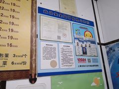 -天府面庄(天平路店)