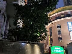 -上海西藏大厦万怡自助餐厅(徐汇店)
